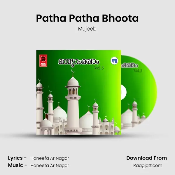 Patha Patha Bhoota mp3 song