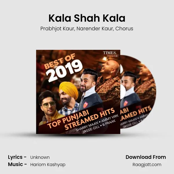 Kala Shah Kala mp3 song