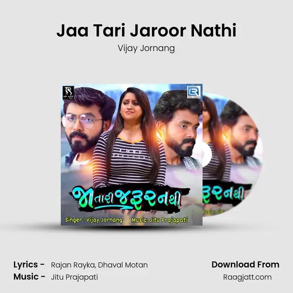 Jaa Tari Jaroor Nathi mp3 song