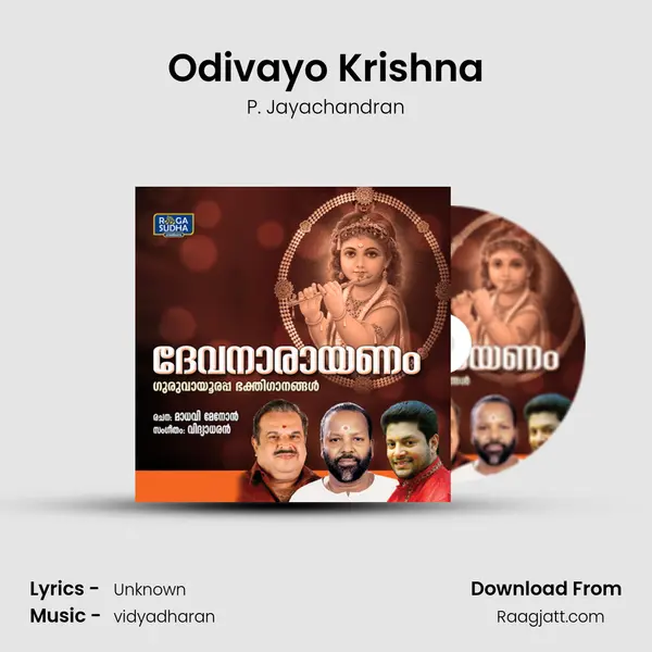 Odivayo Krishna - P. Jayachandran album cover 