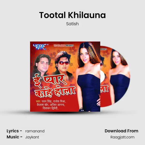 Tootal Khilauna mp3 song