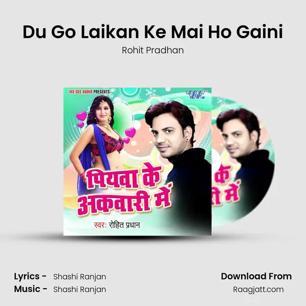 Du Go Laikan Ke Mai Ho Gaini mp3 song