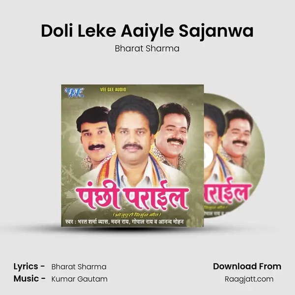 Doli Leke Aaiyle Sajanwa mp3 song