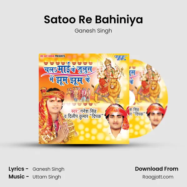 Satoo Re Bahiniya mp3 song