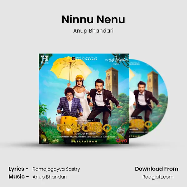 Ninnu Nenu mp3 song