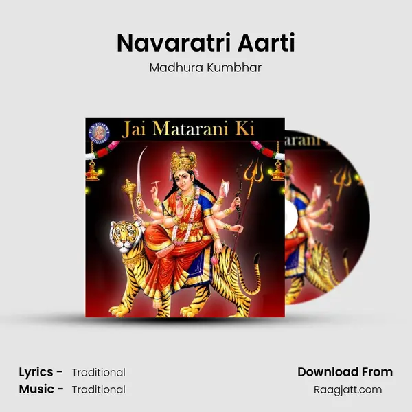 Navaratri Aarti mp3 song