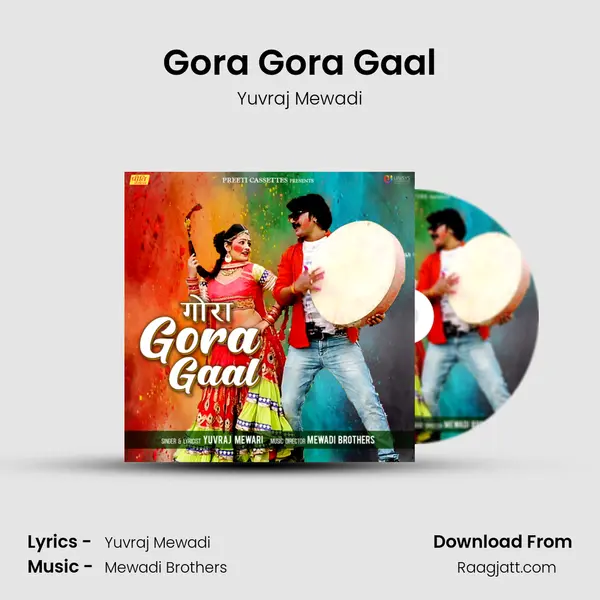 Gora Gora Gaal - Yuvraj Mewadi album cover 