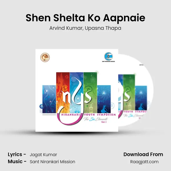 Shen Shelta Ko Aapnaie mp3 song