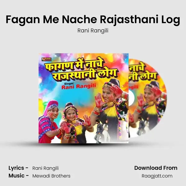 Fagan Me Nache Rajasthani Log - Rani Rangili album cover 