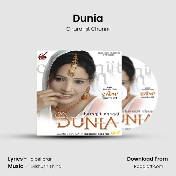 Dunia - Charanjit Channi album cover 