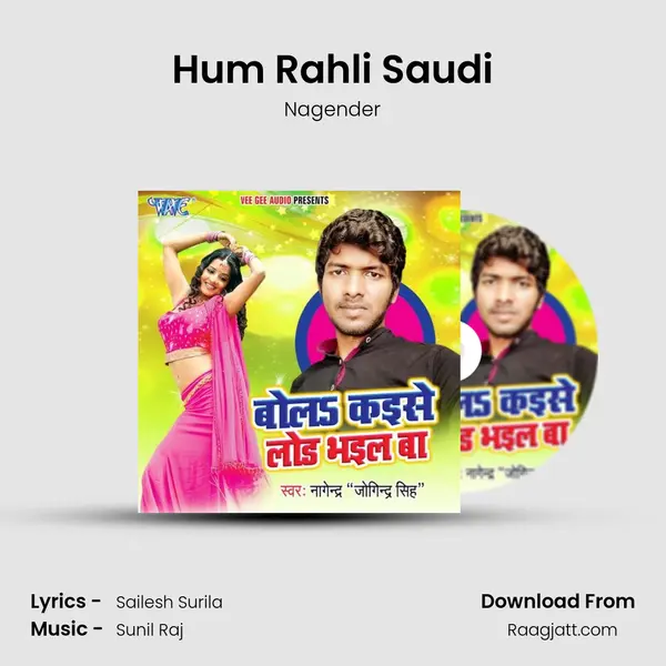 Hum Rahli Saudi mp3 song