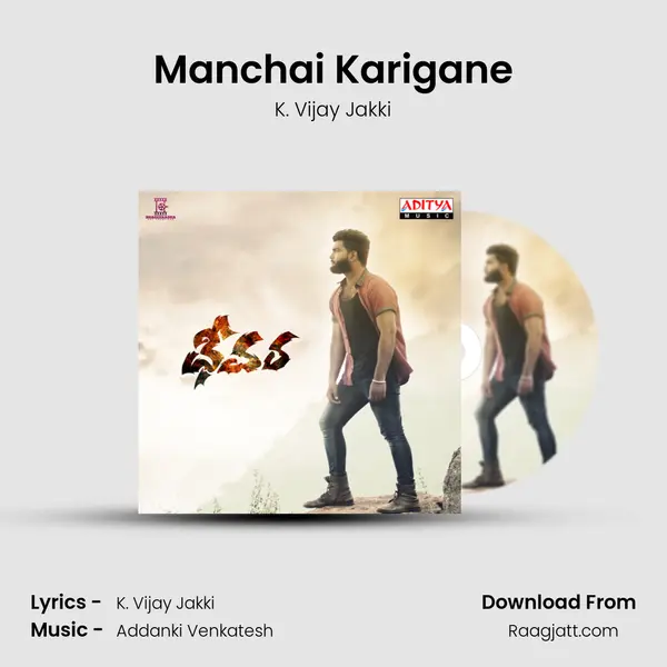 Manchai Karigane - K. Vijay Jakki album cover 