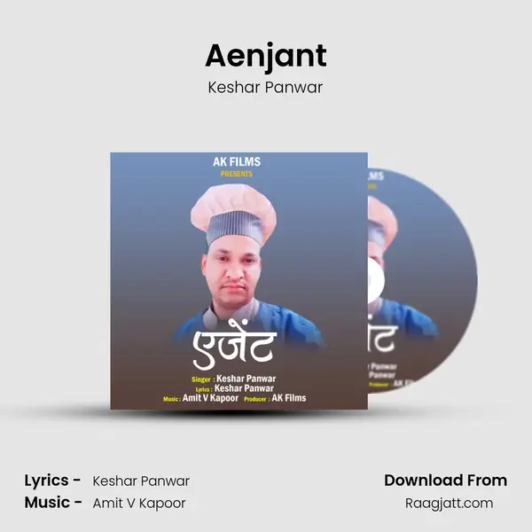 Aenjant - Keshar Panwar album cover 