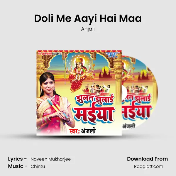 Doli Me Aayi Hai Maa - Anjali album cover 