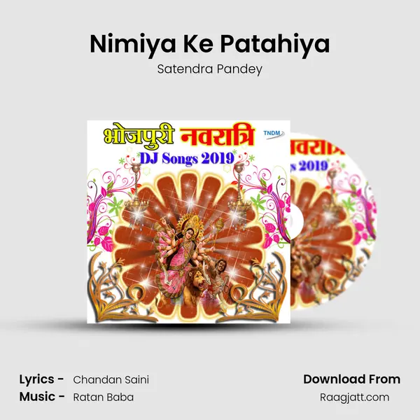 Nimiya Ke Patahiya mp3 song