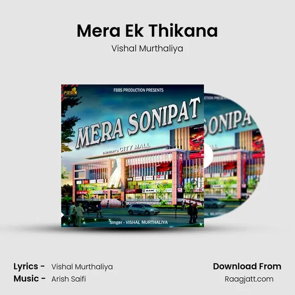 Mera Ek Thikana mp3 song