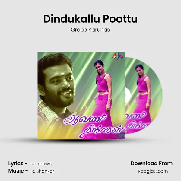 Dindukallu Poottu mp3 song