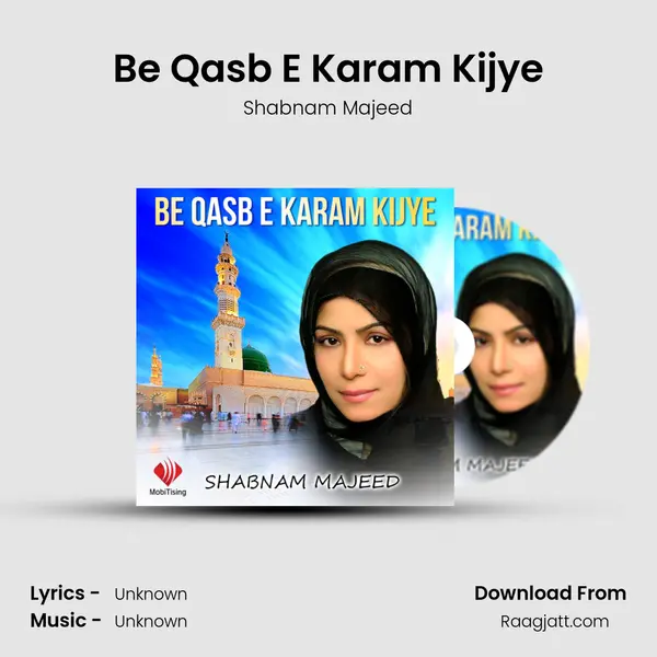 Be Qasb E Karam Kijye - Shabnam Majeed album cover 