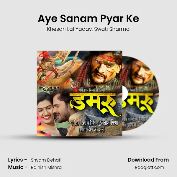 Aye Sanam Pyar Ke - Khesari Lal Yadav album cover 