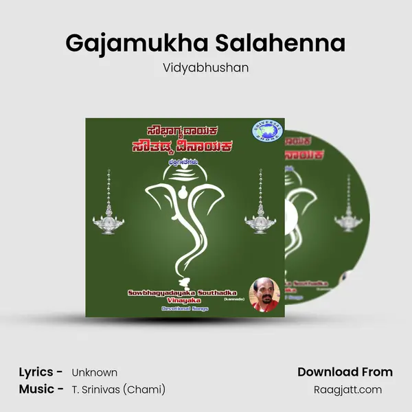 Gajamukha Salahenna mp3 song