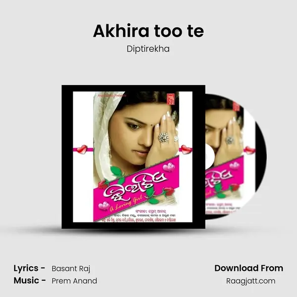 Akhira too te mp3 song