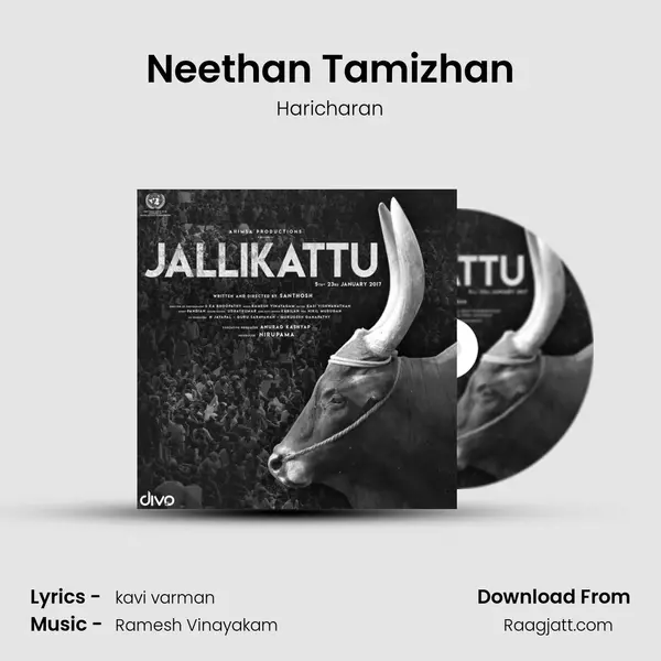 Neethan Tamizhan - Haricharan album cover 