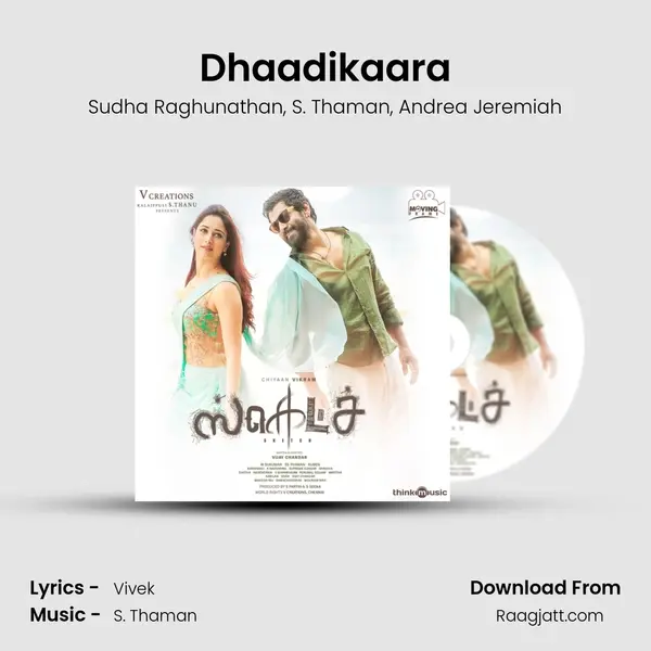 Dhaadikaara mp3 song