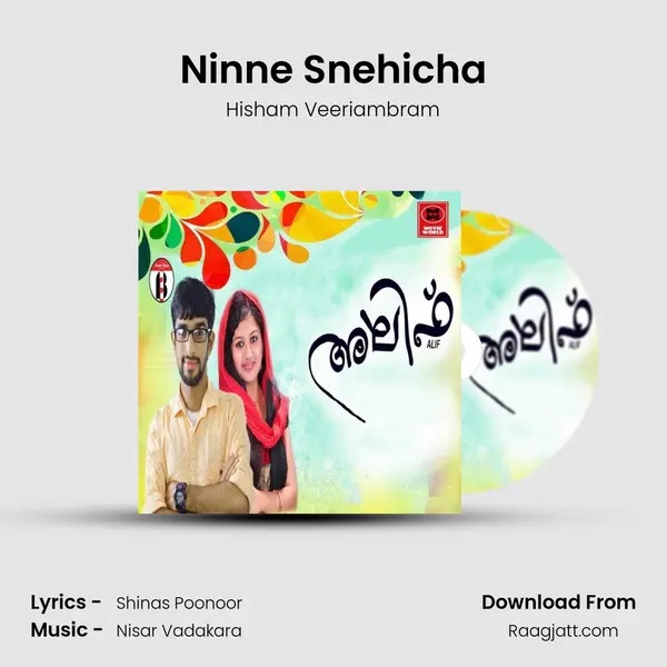 Ninne Snehicha mp3 song