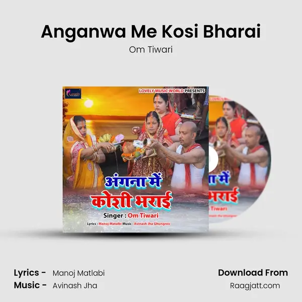 Anganwa Me Kosi Bharai mp3 song