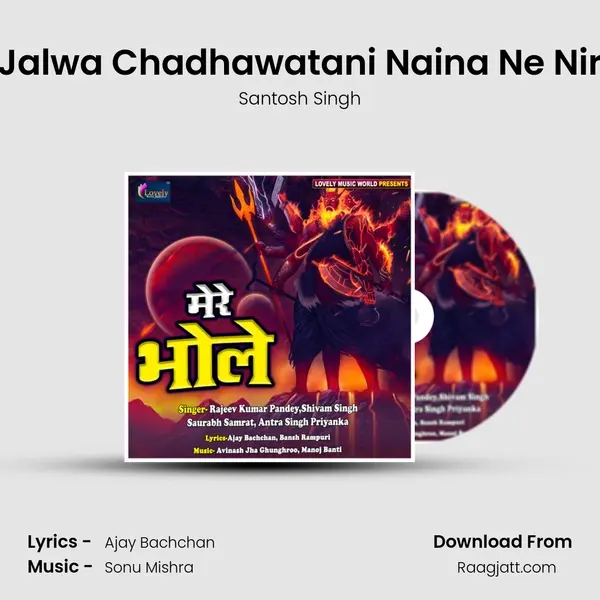 Jalwa Chadhawatani Naina Ne Nir mp3 song