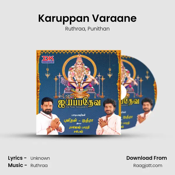 Karuppan Varaane - Ruthraa album cover 