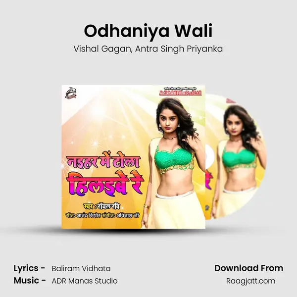 Odhaniya Wali mp3 song