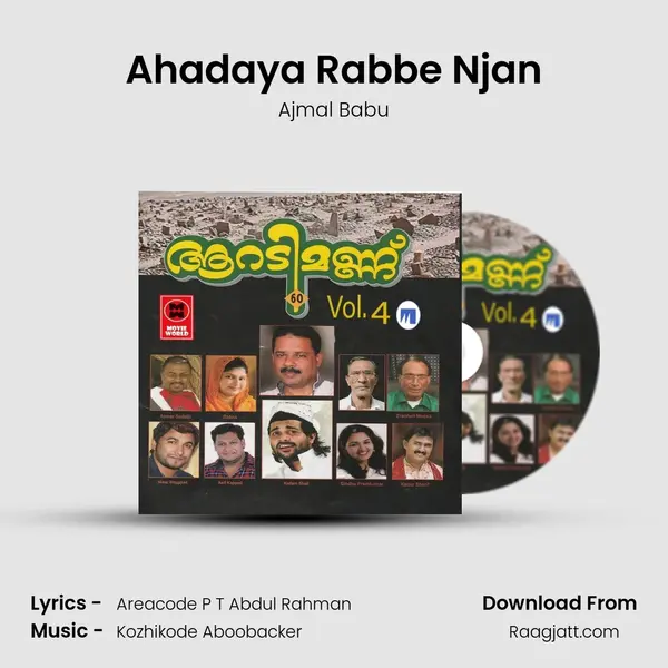 Ahadaya Rabbe Njan - Ajmal Babu album cover 