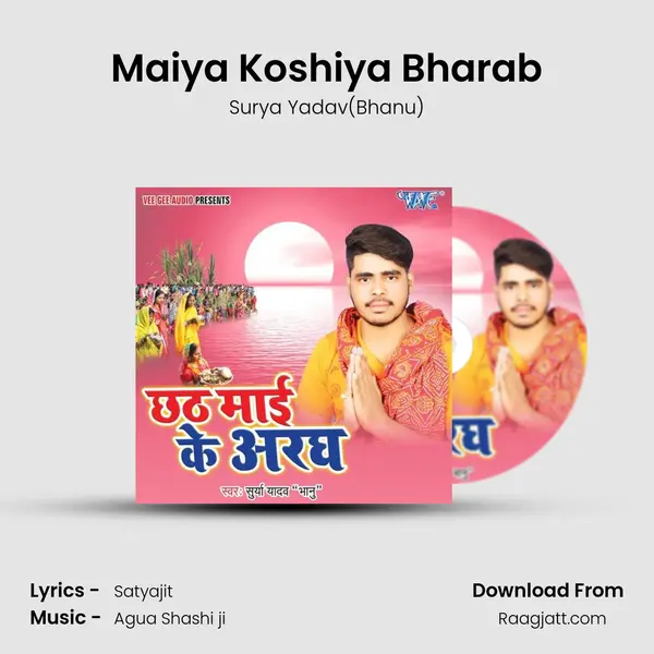 Maiya Koshiya Bharab - Surya Yadav(Bhanu) album cover 