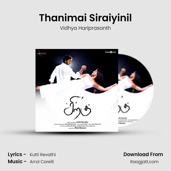 Thanimai Siraiyinil - Vidhya Hariprasanth album cover 