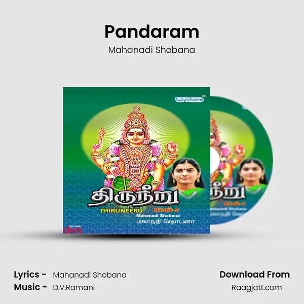 Pandaram - Mahanadi Shobana mp3 song