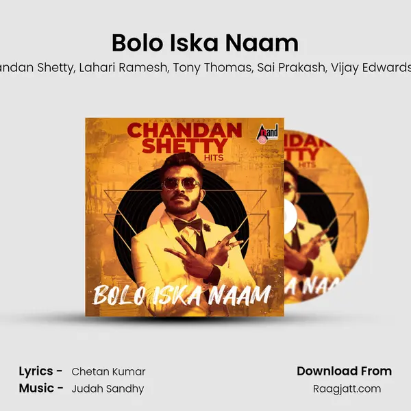 Bolo Iska Naam mp3 song