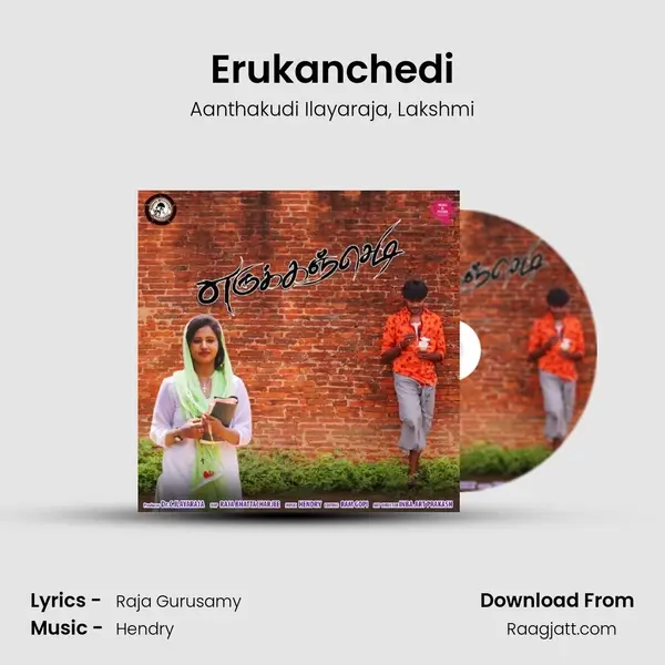 Erukanchedi mp3 song