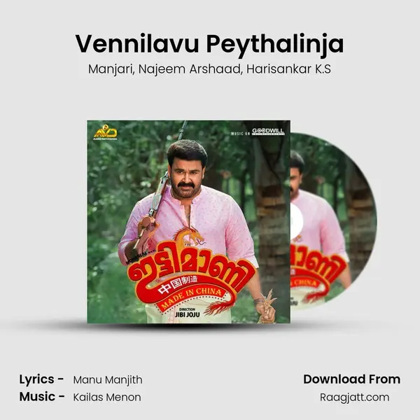 Vennilavu Peythalinja mp3 song