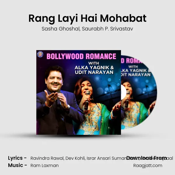 Rang Layi Hai Mohabat mp3 song