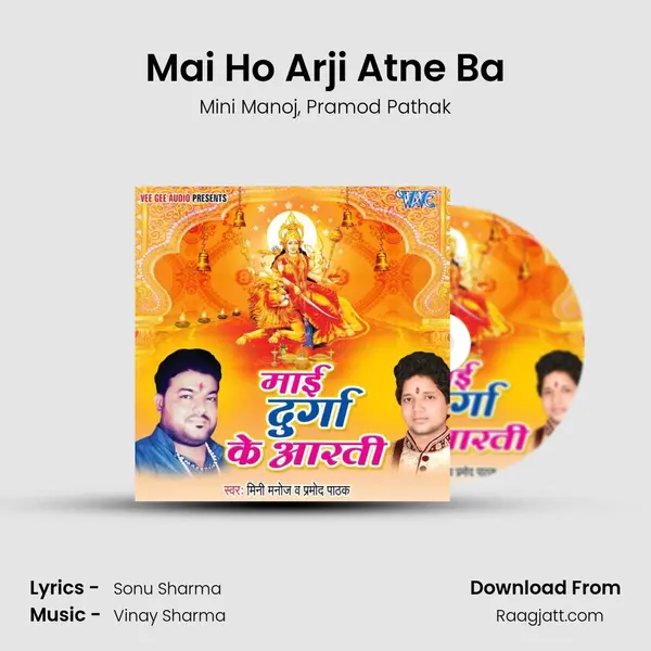 Mai Ho Arji Atne Ba mp3 song