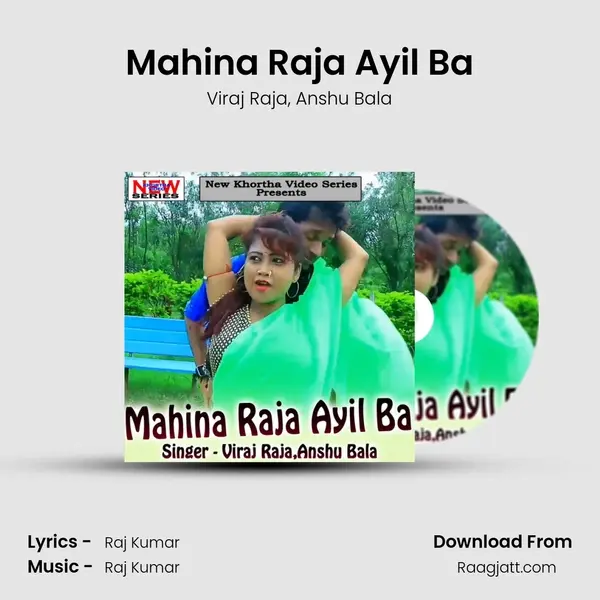 Mahina Raja Ayil Ba mp3 song