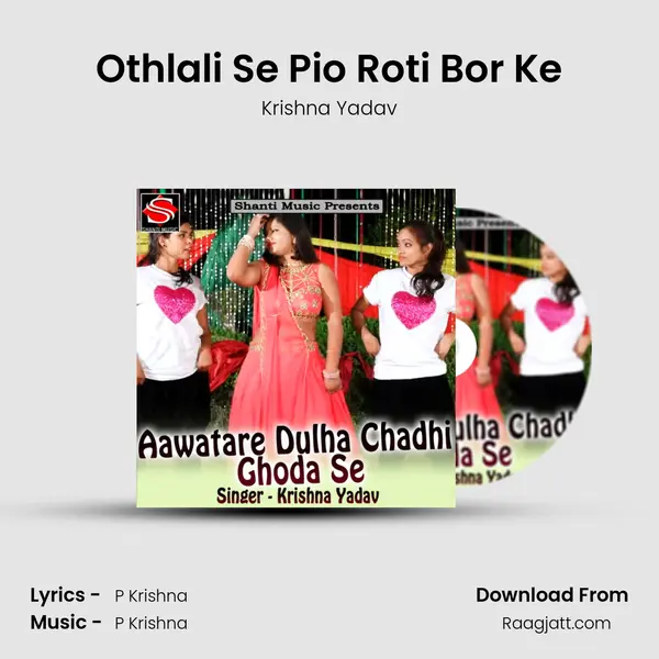 Othlali Se Pio Roti Bor Ke mp3 song