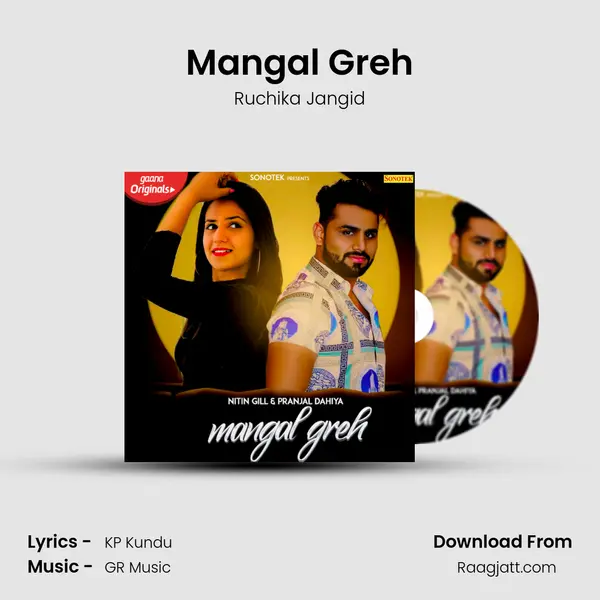 Mangal Greh mp3 song