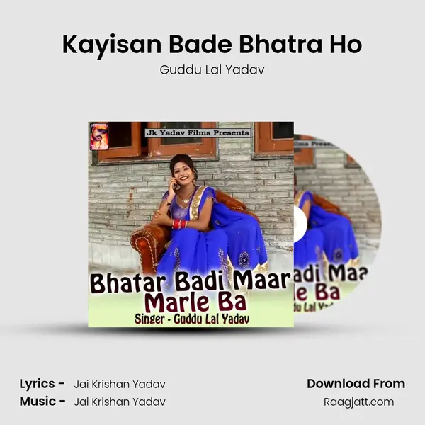 Kayisan Bade Bhatra Ho mp3 song