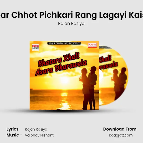 Ekar Chhot Pichkari Rang Lagayi Kaise - Rajan Rasiya album cover 