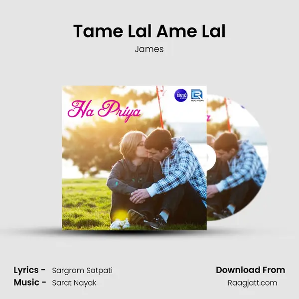 Tame Lal Ame Lal - James album cover 