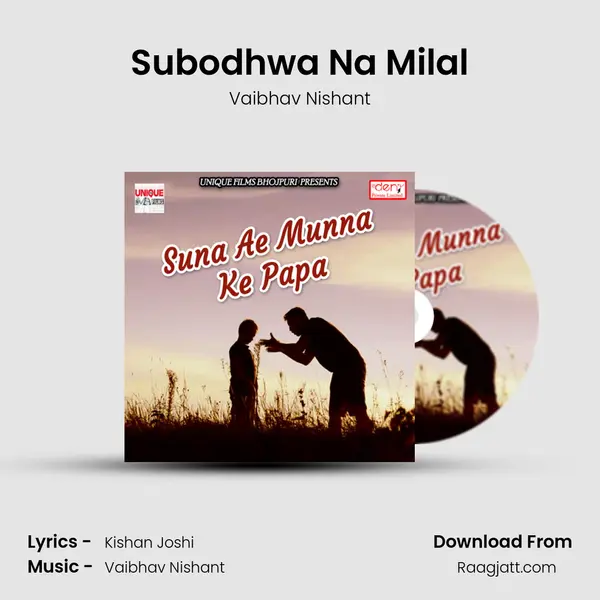 Subodhwa Na Milal - Vaibhav Nishant album cover 