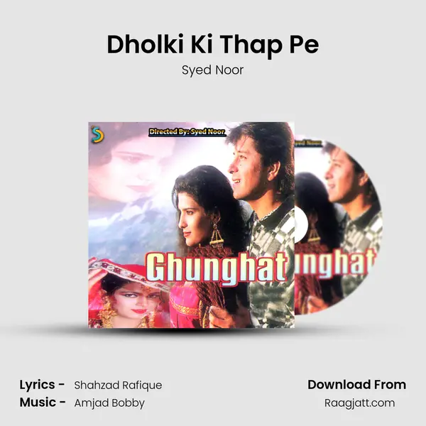 Dholki Ki Thap Pe mp3 song