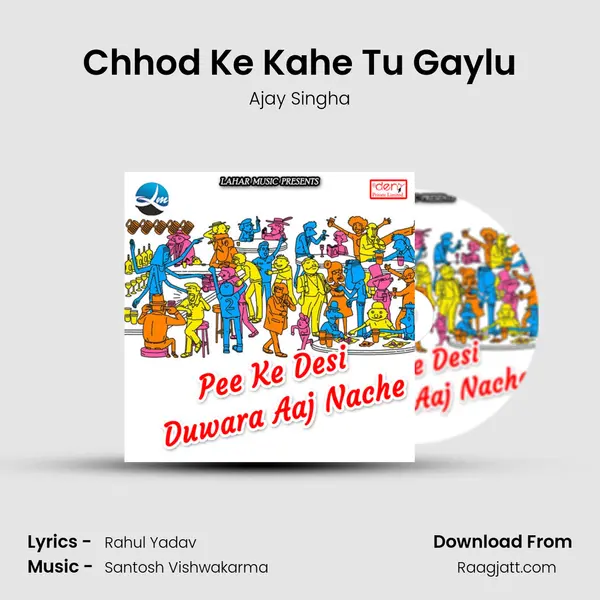 Chhod Ke Kahe Tu Gaylu - Ajay Singha album cover 